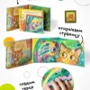 Потрогай и погладь. Котенок