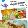 Потрогай и погладь. Котенок
