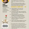 Ирина Данилкова: Испанский за чашкой кофе. Учи, когда удобно тебе