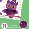 Моя первая тактильная книга