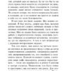 Харуки Мураками: Слушай песню ветра. Пинбол 1973 (Европокет. Мураками-мания)