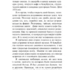 Харуки Мураками: Слушай песню ветра. Пинбол 1973 (Европокет. Мураками-мания)