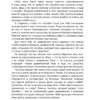 Ирина Данилкова: Испанский за чашкой кофе. Учи, когда удобно тебе