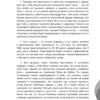 Ирина Данилкова: Испанский за чашкой кофе. Учи, когда удобно тебе