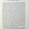 Шарлотта Бронте: Джейн Ейр (УКР.ЯЗ)