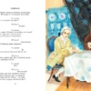 Александр Пушкин: Маленькие трагедии