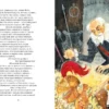Александр Пушкин: Маленькие трагедии