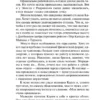 Артур Хейли: Детектив (мягкий переплет)