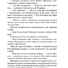Артур Хейли: Детектив (мягкий переплет)