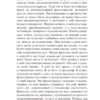 Николай Бердяев: Самопознание