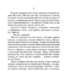 Артур Хейли: Детектив (мягкий переплет)