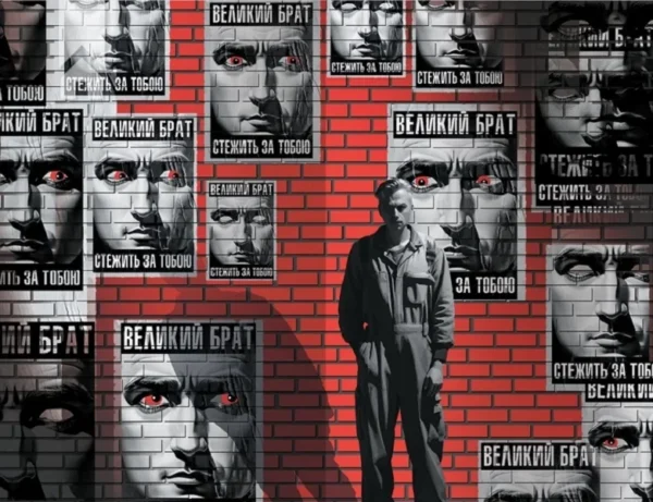 Джордж Орвелл: 1984. Колгосп тварин (ексклюзив) (УКР.ЯЗ)