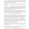 Ментусова, Денисова: Современная энциклопедия для девочек
