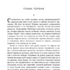 Янь Мо: Страна вина