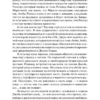 Стивен Кинг: Извлечение троих