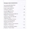 Стефан Цвейг: Звездные часы человечества. Подвиг Магеллана