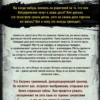 Джон Маррс: Тьма между нами (формат клатчбук)