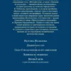 Федор Достоевский: Записки из подполья. Повести и рассказы