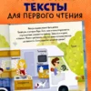 Найди и покажи, малыш. Транспорт