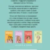 Ася Лавринович: Мой первый круиз