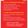 Испанский разговорник. Карманный помощник для общения без границ