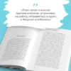 Ася Лавринович: Мой первый круиз