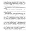 Роберт Льюис Стивенсон: Остров сокровищ (мягкий переплет)