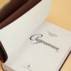 Александра Рипли: Скарлетт