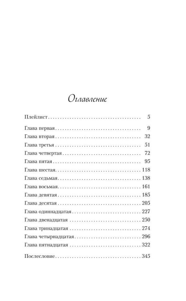 Ася Лавринович: Мой первый круиз