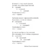 Ася Лавринович: Мой первый круиз