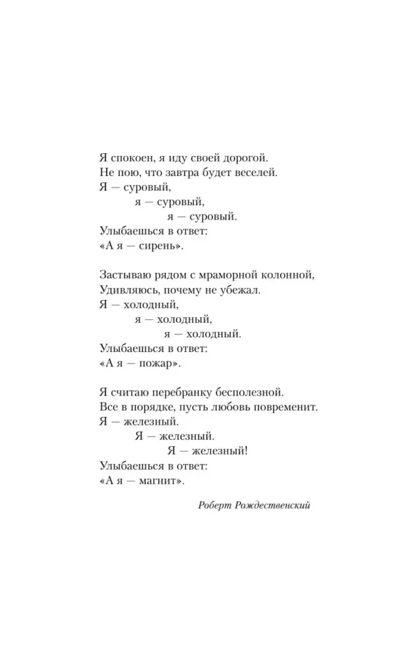 Ася Лавринович: Мой первый круиз
