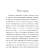 Ася Лавринович: Мой первый круиз