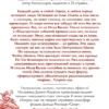 Донато Карризи: Теория зла. Цикл Мила Васкес. Кн.2