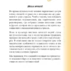 Испанский разговорник. Карманный помощник для общения без границ