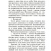 Бернхард Шлинк: Чтец (Настроение читать)