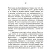 Бернхард Шлинк: Чтец (Настроение читать)
