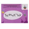 Квест. В поисках секретного эликсира