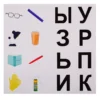 Квест. В поисках секретного эликсира