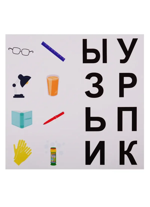 Квест. В поисках секретного эликсира