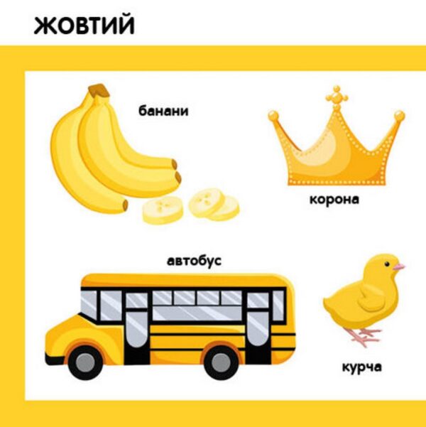 Кольори. Смарт-книги (УКР.ЯЗ)