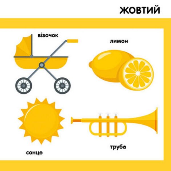 Кольори. Смарт-книги (УКР.ЯЗ)