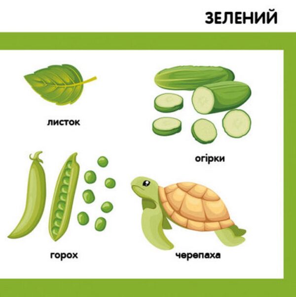 Кольори. Смарт-книги (УКР.ЯЗ)