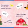 Синий Трактор. Кто сказал Хрю-Хрю? Книга на пене