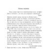 Гомер: Одиссея (Хиты экрана)