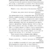 Гомер: Одиссея (Хиты экрана)