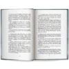 Михаил Зощенко: Голубая книга: рассказы