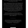 Гомер: Одиссея (Хиты экрана)
