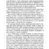 Карлос Кастанеда: Путешествие в Икстлан. Сказки о силе (мягкий переплет)