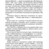 Карлос Кастанеда: Путешествие в Икстлан. Сказки о силе (мягкий переплет)