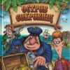 Роберт Льюис Стивенсон: Остров сокровищ (Любимая классика)